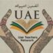 uaeteachersjobs.com